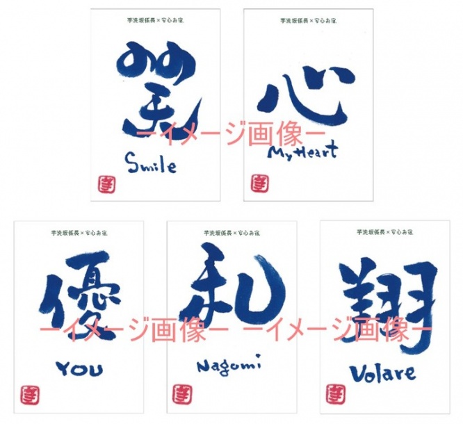 株式会社サンザのプレスリリース画像