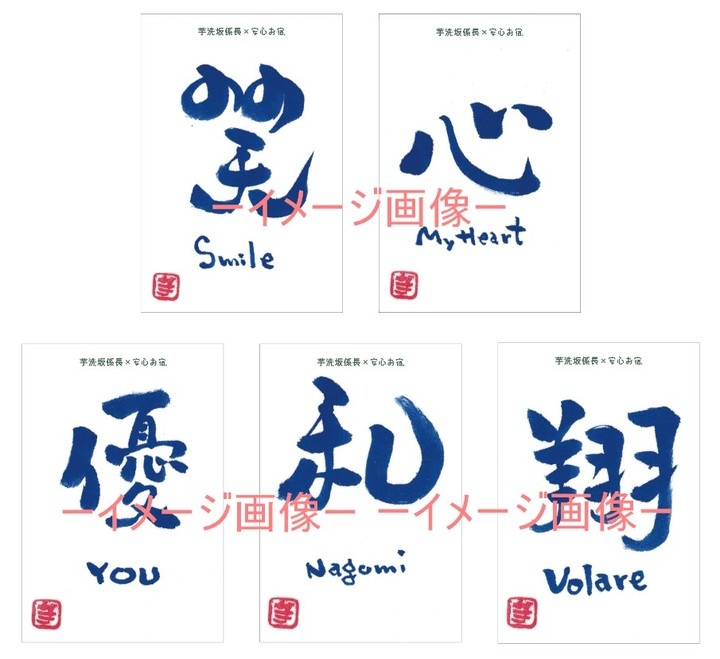 株式会社サンザのプレスリリース画像