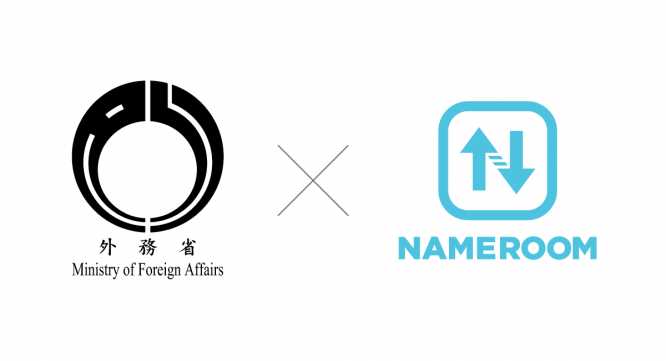 株式会社山櫻のプレスリリース画像