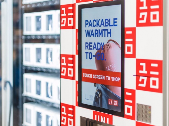 ユニクロの自動販売機