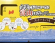 富山で売ってた土産菓子が自虐的すぎる件　その名も→「金沢に行くついでに富山に寄ってみました」
