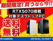 株式会社サードウェーブのプレスリリース画像