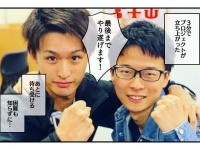 個別指導ワンツーレッスンのプレスリリース画像