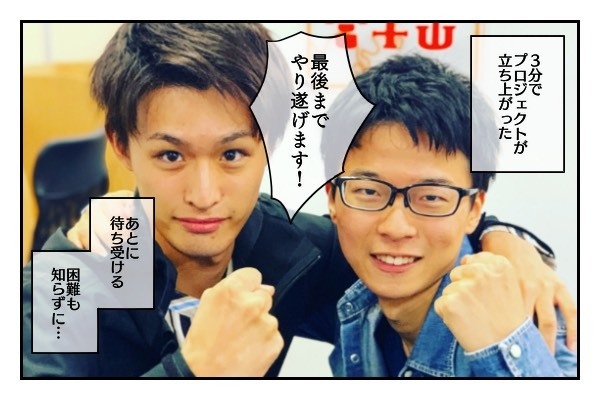 個別指導ワンツーレッスンのプレスリリース画像