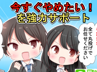 株式会社ローズクリエイトのプレスリリース画像