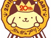 20周年で人気再燃中！　「ポムポムプリン」って何犬がモデルか知ってる？