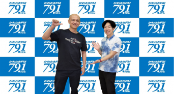 アトワジャパン株式会社のプレスリリース画像