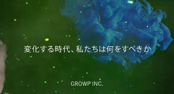 株式会社NWBのプレスリリース画像