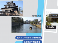 株式会社アーテリーのプレスリリース画像