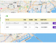 株式会社オンラインコンサルタントのプレスリリース画像