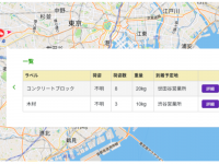 株式会社オンラインコンサルタントのプレスリリース画像