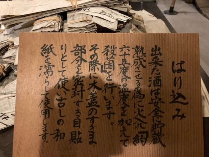 画像提供：矢尾本店