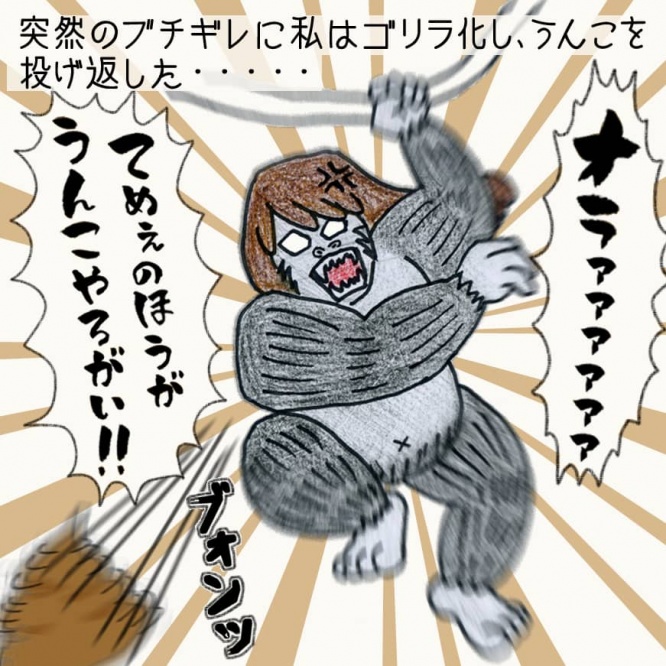 漫画