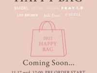 画像はウサギオンライン公式ツイッターより