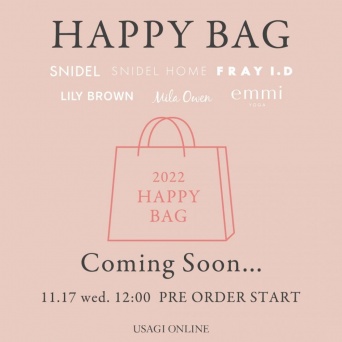 画像はウサギオンライン公式ツイッターより