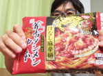 【はいじぃ迷作劇場】【激辛】蒙古タンメン中本の 汁なし麻辛麺を汗だく食い！！