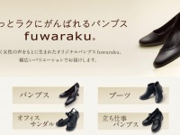 画像は公式サイトより