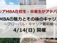 株式会社アゴス・ジャパンのプレスリリース画像