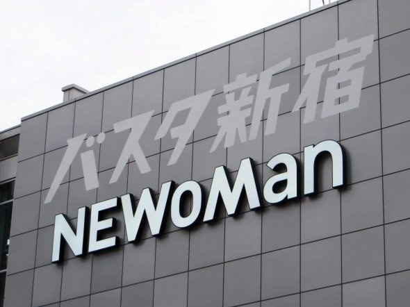 バスタ新宿（Jタウンネット編集部撮影）