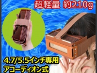 株式会社ドスパラのプレスリリース画像