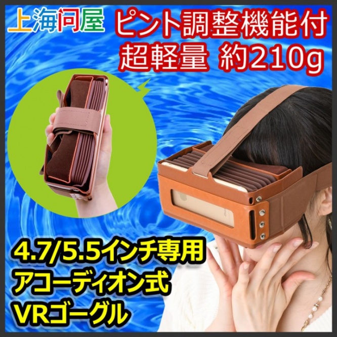 株式会社ドスパラのプレスリリース画像