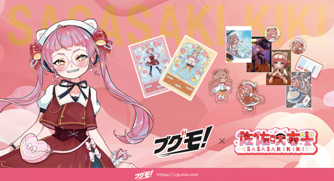 株式会社マチエミのプレスリリース画像