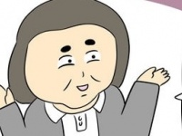 これだからゆとり世代は……。お局が突きつけてきた「入社初日の過ごし方」【恐怖すぎるお局との戦い ＃5】