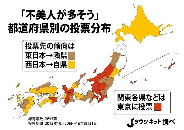 都道府県別の分布図