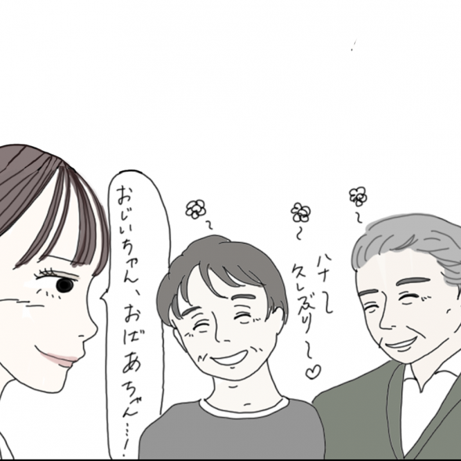 100日後に彼氏ができるハナ85日目-3