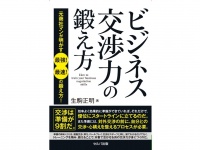 有限会社イー・プランニングのプレスリリース画像