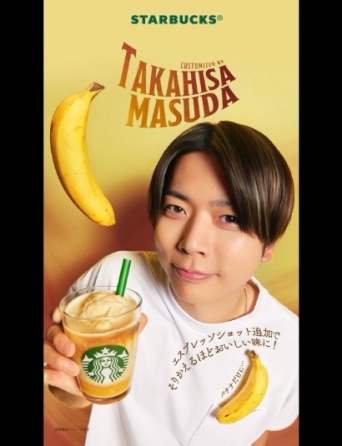 Instagram:増田貴久(@takahisaaaamasudaaaa)より