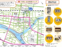 飛騨市のプレスリリース画像