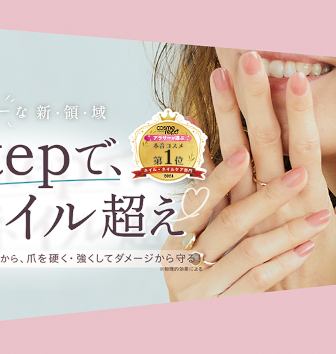 株式会社 Dear Lauraのプレスリリース画像