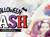 ハロウィンの仮装ランナーたちと駆け抜ける！“非日常”ランニングイベント『HALLOWEEN DASH』開催