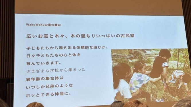 記者撮影