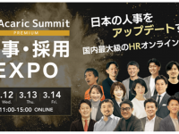 パーソルイノベーション株式会社のプレスリリース画像