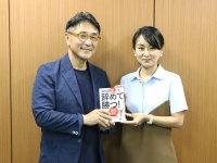 高田敦史さんと鬼頭あゆみ