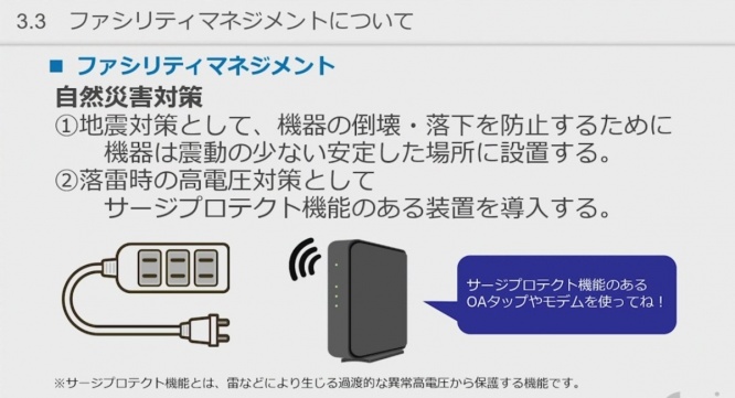 アテイン株式会社のプレスリリース画像