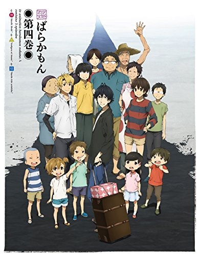 (C)ヨシノサツキ/スクウェアエニックス・「ばらかもん」製作委員会