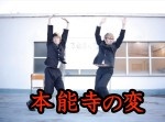 ２３０万再生！　新時代のリズムネタ「踊る授業」が中高生にブレイク中