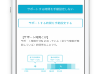 株式会社HAMOLOのプレスリリース画像