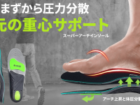 株式会社RICOのプレスリリース画像