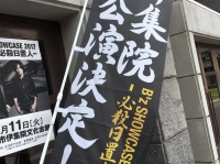 提供：ゴジラ55＠B'z 熊本参戦（＠_godzilla55）さんのツイッター