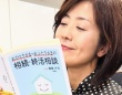 コメンテーターを務める菊間千乃弁護士の公式インスタグラムより