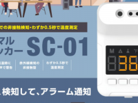 株式会社アルファポイントのプレスリリース画像