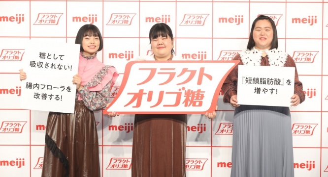 株式会社明治のプレスリリース画像