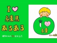 画像は動画のスクリーンショット