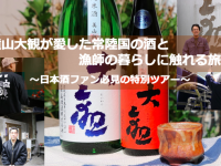 あうたび合同会社のプレスリリース画像