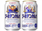 ファンに朗報！“ゴールデンカムイ”×“サッポロクラシック”がコラボ第２弾を実施するぞ！