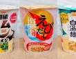 セコマの「黒胡椒コムタンラーメン」「えびだし塩ラーメン」「貝だし白湯麺」